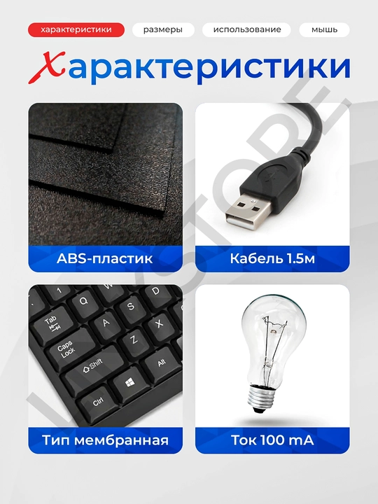 Simli klaviatura va sichqoncha to'plami kompyuter va noutbuk uchun AOC KM160, 104 tugma