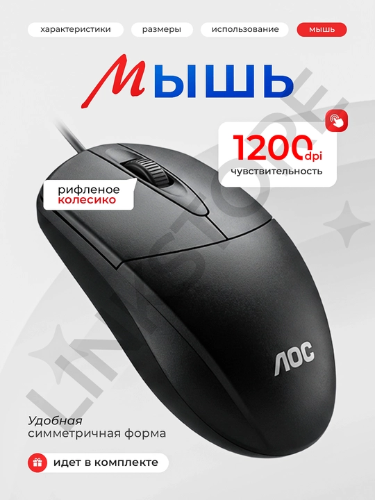 Simli klaviatura va sichqoncha to'plami kompyuter va noutbuk uchun AOC KM160, 104 tugma