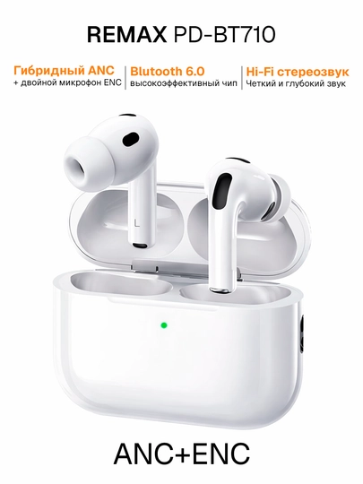 Bluetooth наушники REMAX PD-BT710, ANC+ENC, 2 микрофона, до 42ч работы