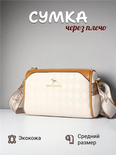 Белый