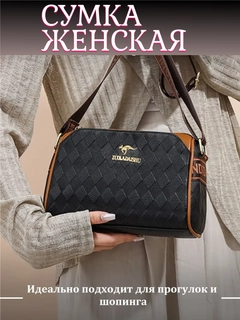 Черный