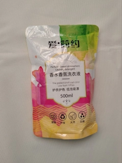 Разноцветный