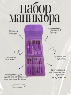 Аметистовый