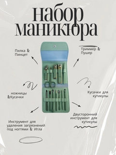 Бирюзовый
