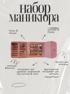 Розовый