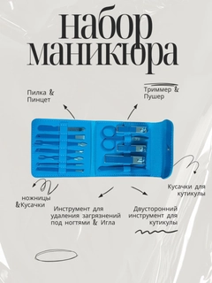 Голубой