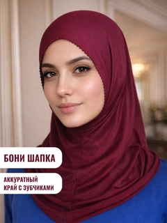 Бордовый