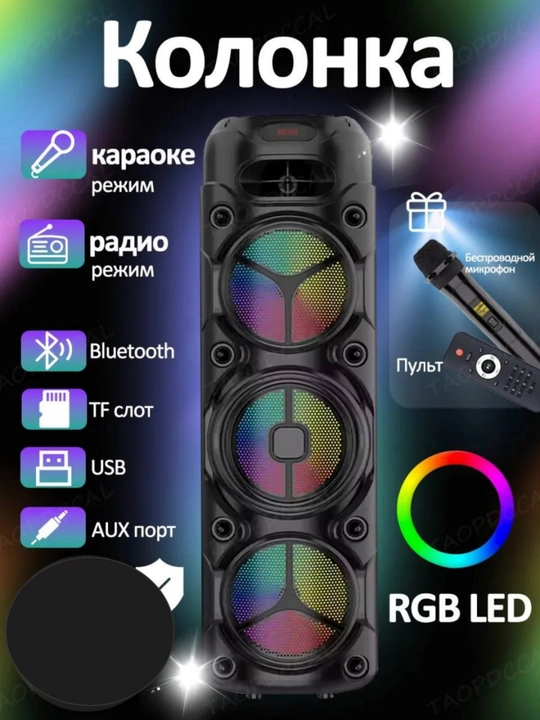 Bluetooth ZQS 8301- 8308-katta musiqa karnayi, simsiz mikrofon