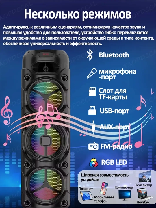 Bluetooth ZQS 8301- 8308-katta musiqa karnayi, simsiz mikrofon