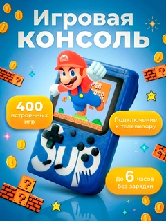 Голубой