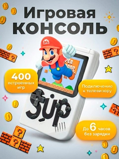 Белый