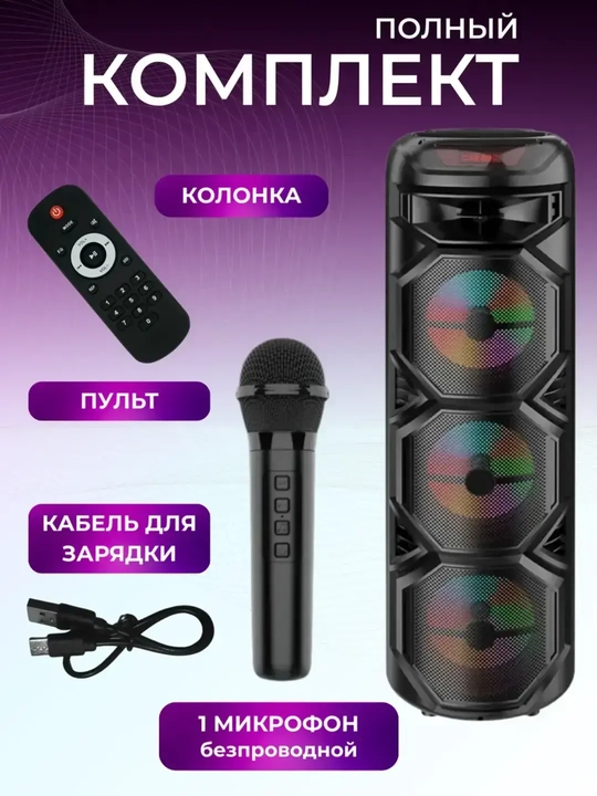 Bluetooth ZQS 8301- 8308-katta musiqa karnayi, simsiz mikrofon