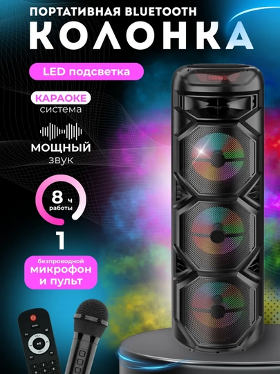 Bluetooth ZQS 8301- 8308-katta musiqa karnayi, simsiz mikrofon - 