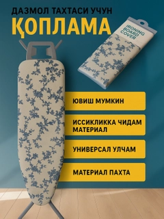Голубой