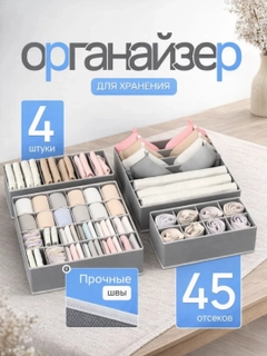 Серый