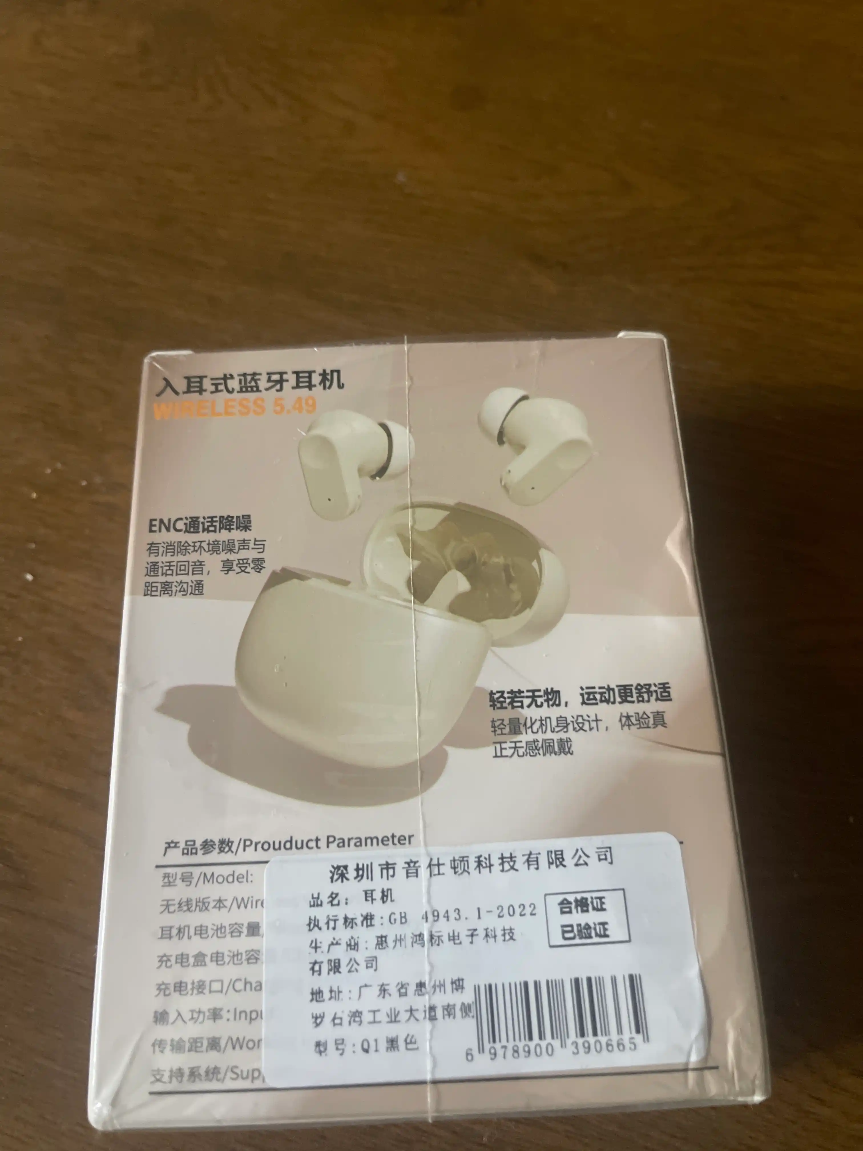 Simsiz quloqchinlar Bluetooth Q1, sensor