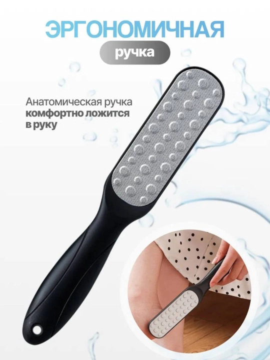Тёрка для пяток, металлической поверхностью, пемза для педикюра ног, щетка для пяток ног