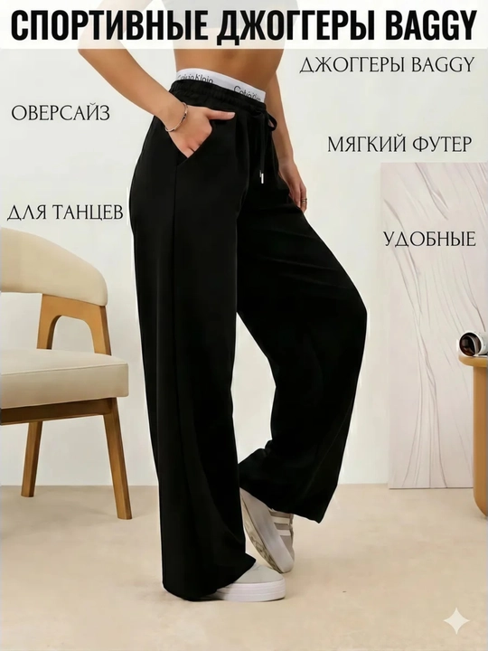 Ayollar va erkaklar sport shimlari, shalvar, triko, unisex Сalvin klein, standart o'lcham