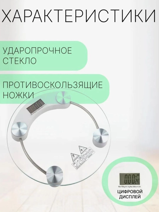 Мини-кухонные электронные весы измеряют до 10 кг, батарейка в комплекте