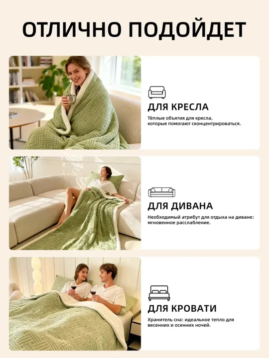 Плед покрывало «Овечка», 200×230 — двухслойный, тёплый, пушистый, новогодний подарок