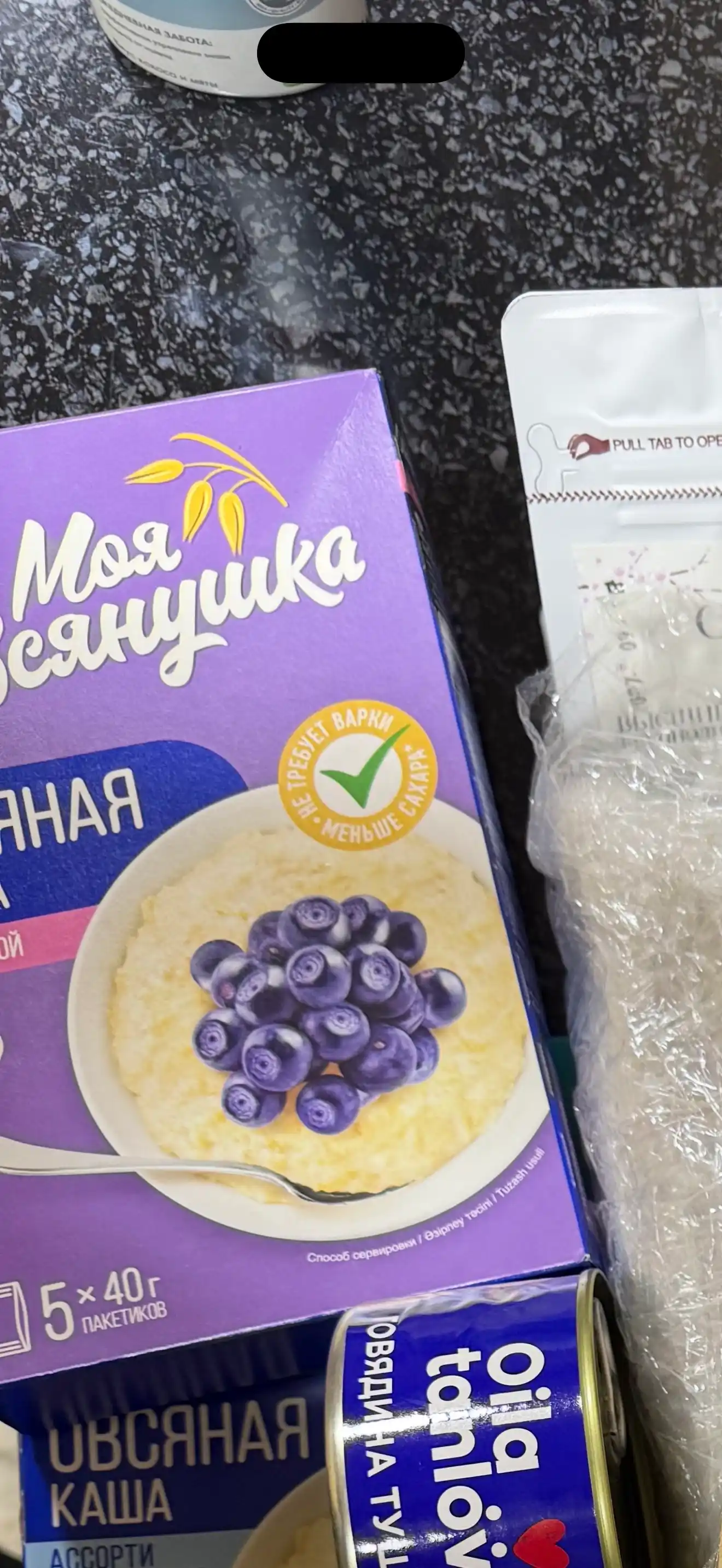 Каша овсяная Увелка, с черникой, 5 * 40 г