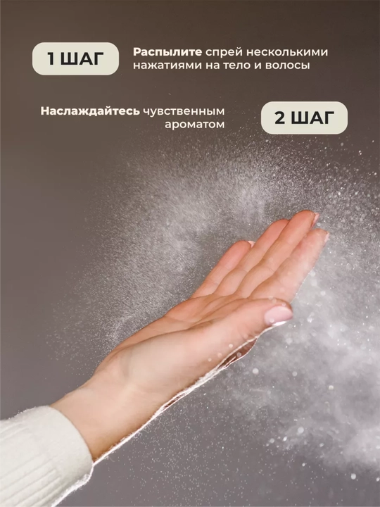 Ароматный крем для тела и рук "Камали", 4 ароматов, уход и увлажнение