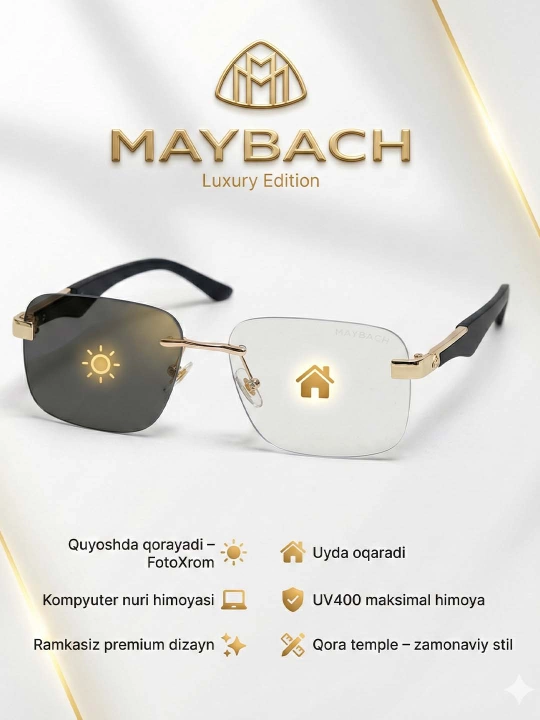 EyeGuard хамелеон очки