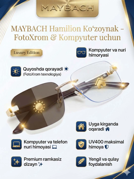 EyeGuard хамелеон очки