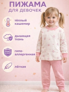 Розовый