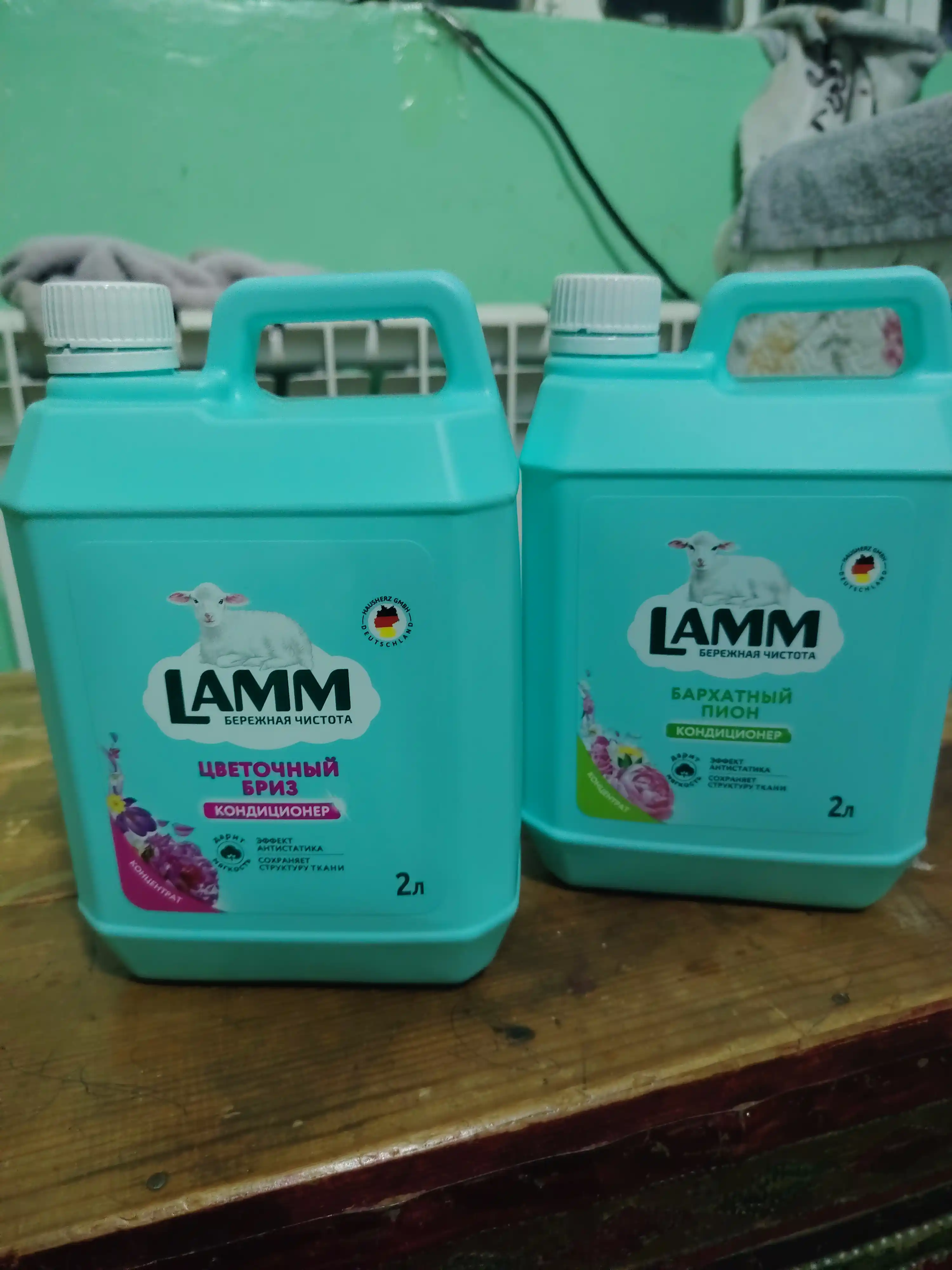 Lamm kiyimlar uchun konditsioneri — Baxmal piyon + Gulli shabada