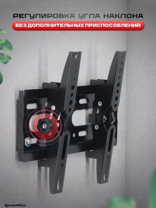 Телевизионный кронштейн Blackstar