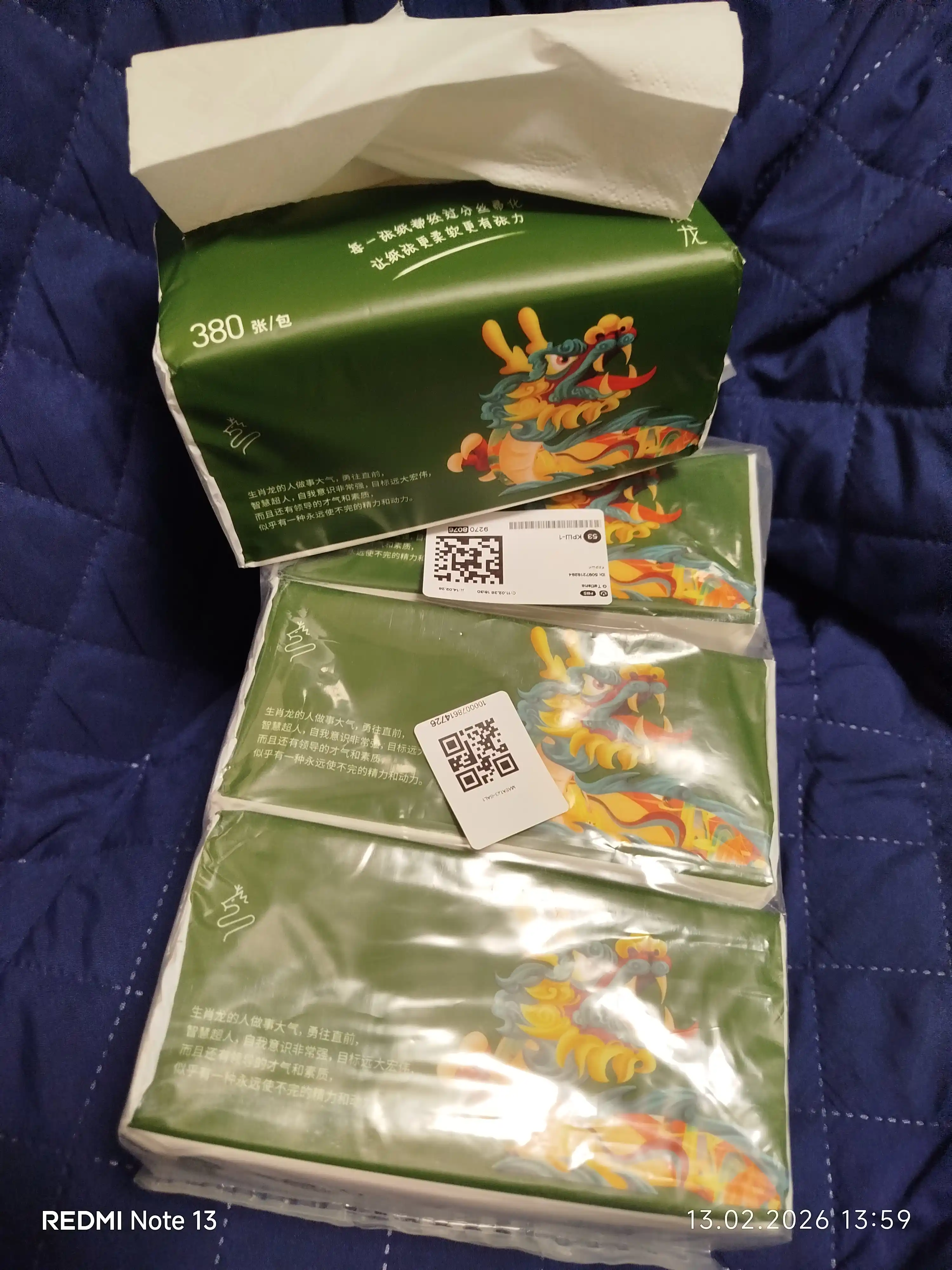 Qog‘oz salfetkalar, 100% bambuk, 6 qatlam, 6 dona, yumshoq, 720 g