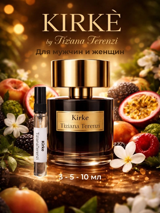 Unisex atir Kirke, erkaklar atirlari, pheromone man, erkaklar atiri - 