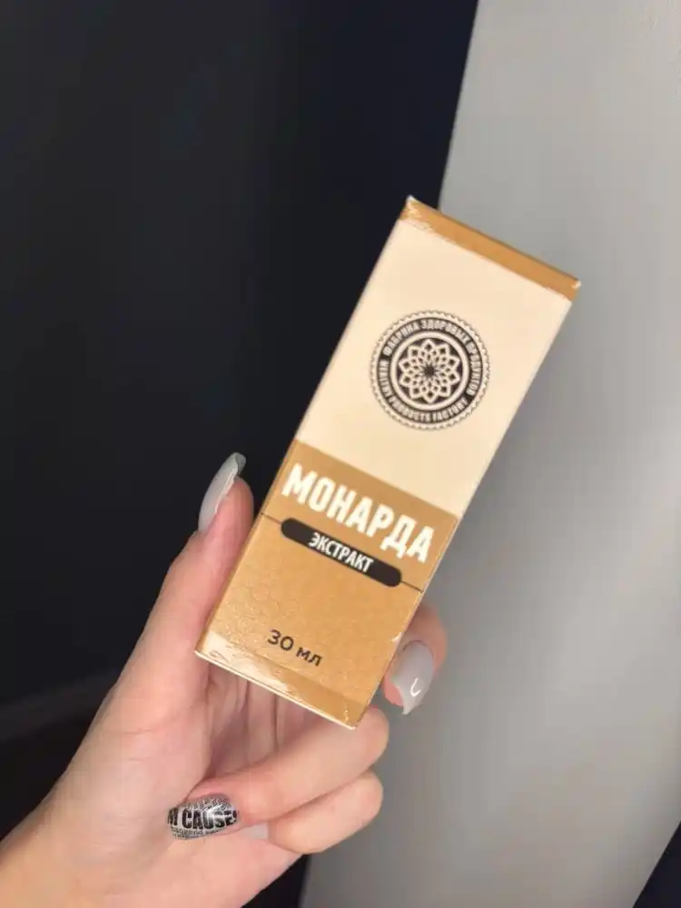 Tirnoq, teri va sochlar uchun tabiiy AYA monarda ekstrakti, 30 ml, parvarishlash uchun