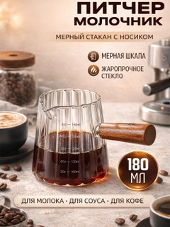 Карамельный
