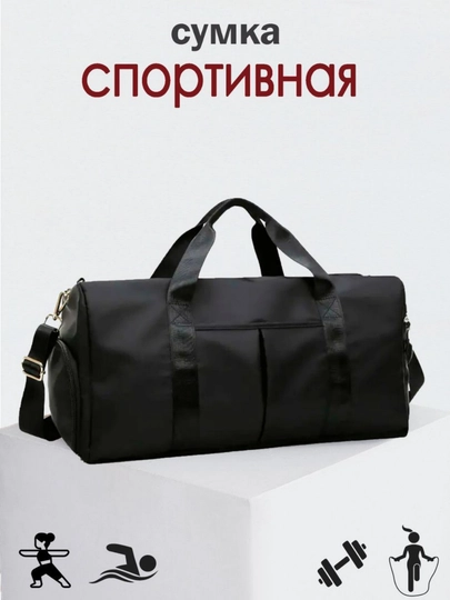 Сумка дорожная, большая Спортивная сумка, из эко кожи, городская, для путешествий