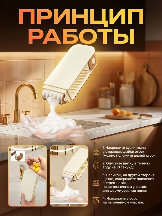 Щётка для чистки одежды, ковров и мягкой мебели, с жёсткой щетиной