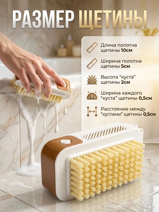 Щётка для чистки одежды, ковров и мягкой мебели, с жёсткой щетиной