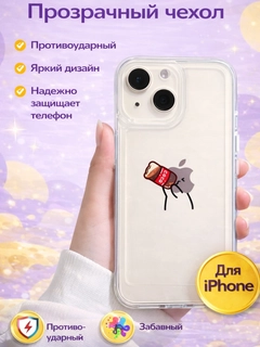 Красный