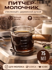 Бежевый меланж