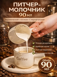 Белый