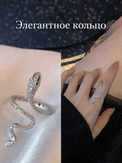 Кольцо женское