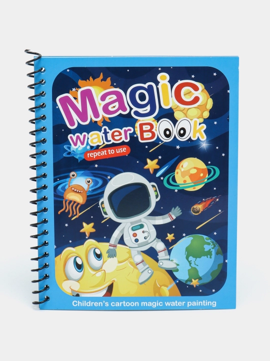 Magic Water Book многоразовая детская книжка для рисования водой
