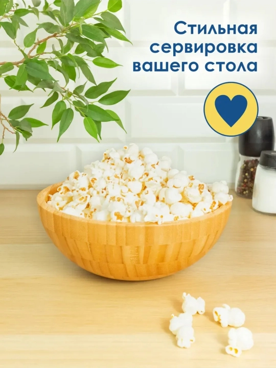 Посуда для салатов, фруктов, конфет, кухонная посуда для фотосессии