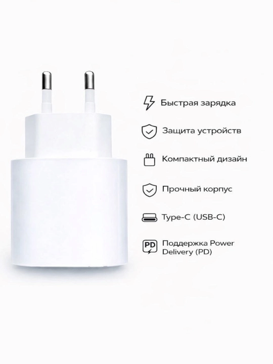 35W Zaryadchik, Adapter+Type-C Kabel, iPhone 15,16,17, Samsung, Xiaomi va boshqalar uchun