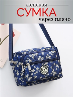 Синий