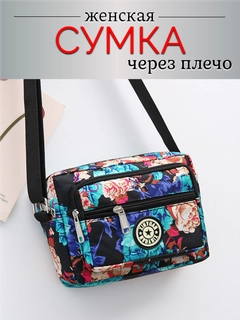 Конфетный