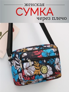 Фуксия