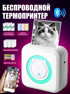 Бирюзовый