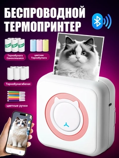 Коралловый